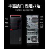 联想ThinkCentre M920T-F083 I7-9700 8G 1T 2G独显 DVDRW Win10 Pro 专业版 