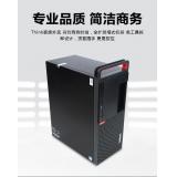 联想ThinkCentre M920T-F083 I7-9700 8G 1T 2G独显 DVDRW Win10 Pro 专业版 