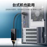 绿联 USB3.0千兆有线网卡转RJ45网线接口转换器 适用苹果华为笔记本任天堂Switch外置网口扩展坞转接头20256