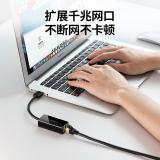 绿联 USB3.0千兆有线网卡转RJ45网线接口转换器 适用苹果华为笔记本任天堂Switch外置网口扩展坞转接头20256