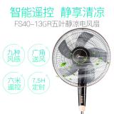 美的(Midea)FS40-13GR电风扇落地扇家用大风量定时摇头台式立式电扇办公室广角送风 遥控 黑金 