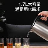 美的（Midea）电热水壶不锈钢单层家用1.7L速热SH17C105联保防干烧304食品级进口温控不刮手