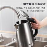 美的（Midea）电热水壶不锈钢单层家用1.7L速热SH17C105联保防干烧304食品级进口温控不刮手