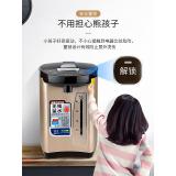 美的（Midea）电热水瓶304不锈钢5L电水壶多段温控烧水自动出水烧水壶保温PF709-50T