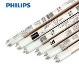 PHILIPS飞利浦T8日光灯管荧光灯管白光灯管18W/30W/36W  