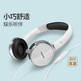 Philips/飞利浦 SHM7110U耳麦头戴式电脑笔记本耳机手机话筒带麦