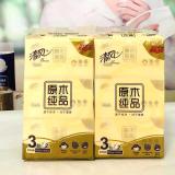 清风原木纯品抽取式面巾纸餐巾纸家用纸巾200抽/包 3包/提BR38SCS