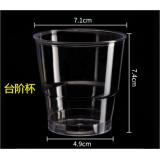 金五缘 一次性杯子塑料圆形透明航空杯 胶杯  20只/条 6盎司  200ml