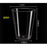 金五缘 一次性杯子塑料圆形透明航空杯 胶杯  20只/条 6盎司  200ml