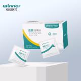NO----稳健酒精棉片独立包装 消毒清洁湿巾酒精棉片大小尺寸 一次性杀菌擦拭皮肤便携式 1盒（100片/盒）