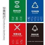 四分类垃圾桶45L~120L 大圆桶商 塑料垃圾桶