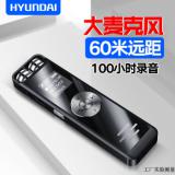 HYUNDAI 韩国现代录音笔E890微型高清远距声控降噪 长待机录音器  标配16G 黑色