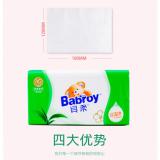 贝柔抽纸绿茶清香10包/袋   4层抽取式 面巾纸软包婴儿宝宝柔软 