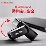  闪迪（SanDisk）  Type-C USB3.1手机U盘DDC3至尊高速酷柔 传输速度150MB/s 双接口设计 