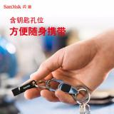  闪迪（SanDisk）  Type-C USB3.1手机U盘DDC3至尊高速酷柔 传输速度150MB/s 双接口设计 