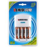 南孚（NANFU）充电套装5号镍氢充电电池2400mAh 充电王 数码型（1个充电器+4节电池）