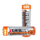 南孚(NANFU)5号充电电池2粒 镍氢数码型2400mAh 适用于玩具车/血糖仪/挂钟/鼠标键盘等