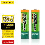 品胜（PISEN） 充电电池5号 五号AA镍氢2500mAh...