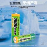 品胜（PISEN）5号充电电池 AA镍氢电池池 1800mAh（2只装）