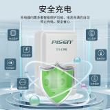 品胜（PISEN）数码宝 9V镍氢电池充电器 9V充电电池充电器双充 九伏电池充电器 适用于9V镍氢充电电池