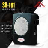 邦华 SH-181教学扩音器教师导游专用小蜜蜂15W大功率喊...