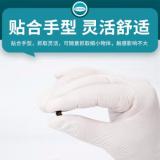 英科医疗（INTCO）一次性丁腈手套加厚耐用 医用手套  100只/盒