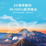 腾讯极光盒子4Pro 8K高清电视网络机顶盒 杜比视界/全景声 4+64G WiFi6 千兆网口 视频通话