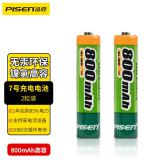 品胜 充电电池7号 七号AAA镍氢800mAh/900mAh...