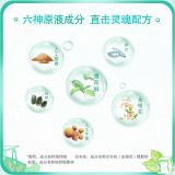 六神【经典玻璃瓶】舒缓止痒花露水195ml