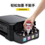 科思特T859颜料墨水 适用Epson爱普生喷墨打印机 L1455 M105 M205 油性 防水 黑色 140ml 6000页