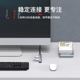 大迈（DM）USB3.0分线器2.0扩展器 四合一扩展坞 一拖四多功能hub集线器通用笔记本延长线 CHB052