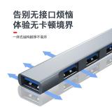 大迈（DM）USB3.0分线器2.0扩展器 四合一扩展坞 一拖四多功能hub集线器通用笔记本延长线 CHB052
