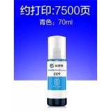 科思特墨水009 适用爱普生喷墨打印机L6558 L6578 L15158 L15168 M15146 M15147