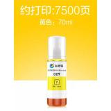 科思特墨水009 适用爱普生喷墨打印机L6558 L6578 L15158 L15168 M15146 M15147