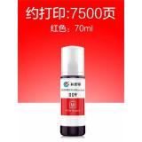 科思特墨水009 适用爱普生喷墨打印机L6558 L6578 L15158 L15168 M15146 M15147