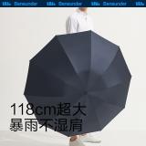 蕉下雨伞 起始-深邃系列全自动三折伞 加固折叠反向雨伞成人男士高端商务大号59cm*10骨 摩尔蓝