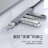 NO----大迈（DM）Type-C转USB3.0/2.0分线器 四合一扩展坞  一拖四多功能hub集线器通用笔记本延长线 CHB053