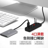 大迈（DM）USB2.0分线器 四合一扩展坞 1.2米 笔记本台式电脑4口集线器HUB转换器延长线 CHB005