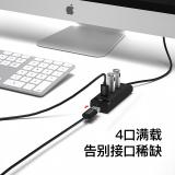 大迈（DM）USB2.0分线器 四合一扩展坞 1.2米 笔记本台式电脑4口集线器HUB转换器延长线 CHB006