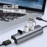 NO---大迈（DM）USB3.0分线器 四合一高速扩展坞 1.2米 笔记本台式电脑4口集线器HUB转换器延长线 CHB009