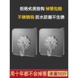 挂钩 强力粘胶 贴墙壁壁挂承重吸盘无痕透明厨房粘贴门后免打孔粘钩  6*6cm