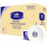 维达 大卷纸VS4491三层805克卫生纸大盘纸厕纸商用卷筒...