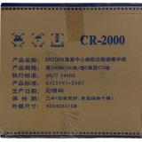 美宣（MAYSUN） CR2000中心抽取式擦手纸 卷装擦手纸 高20CM*150米*单层   12卷/箱 