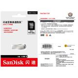 闪迪(SanDisk) 32/64/125/256GB USB3.1 U盘CZ74 读速150MB/s 全金属高品质u盘 安全加密 学习办公商务优盘