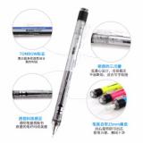 蜻蜓（TOMBOW） DPA-134绘图活动铅笔低重心学生摇动出铅 书写自动铅笔  0.5mm/  1支