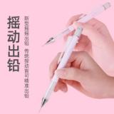 日本蜻蜓（Tombow）DPA-136A 0.5mm 摇摇铅   铅笔低重心不易断铅