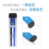 日本tombow蜻蜓 R5-MG系列 0.5mm 不易断学生自动铅替芯 自动铅笔芯