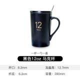马克杯陶瓷杯子咖啡杯情侣茶杯男女大容量390ml 黑色