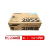 三星（SAMSUNG）MLT-D205S原装硒鼓适用ML-3310/3710/SCX4833/5637碳粉墨粉盒 D205S 小容量硒鼓 约2000页