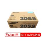 三星（SAMSUNG）MLT-D205S原装硒鼓适用ML-3...